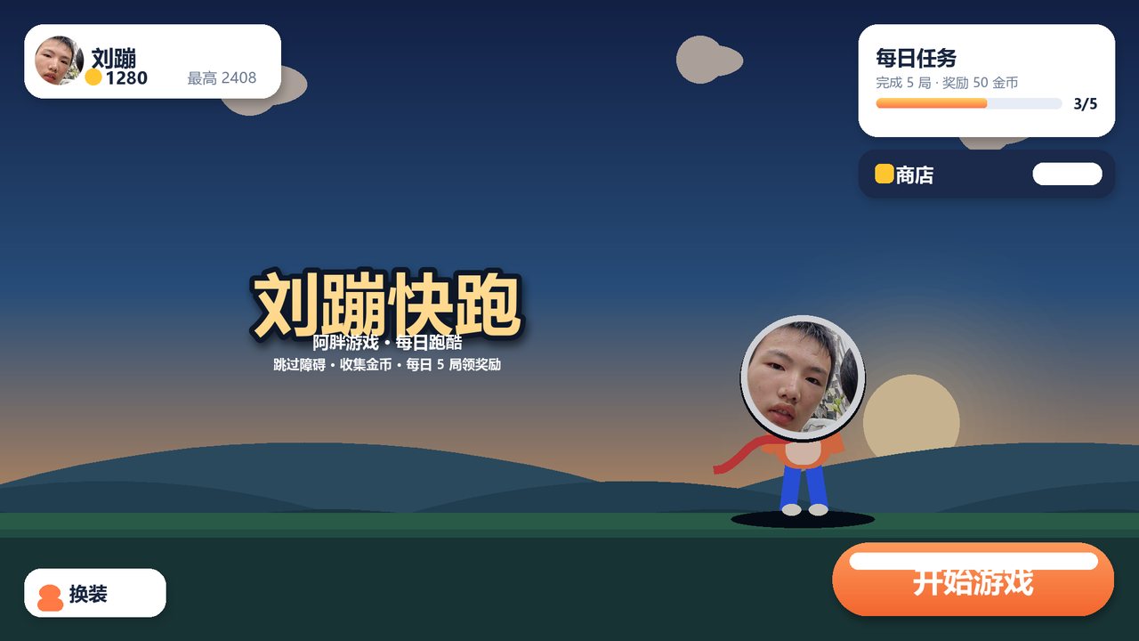 大厅